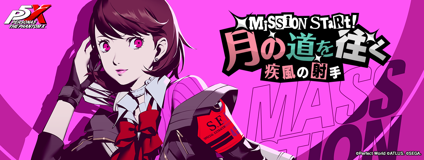 4.2_KV_月の道を往く_JP.png