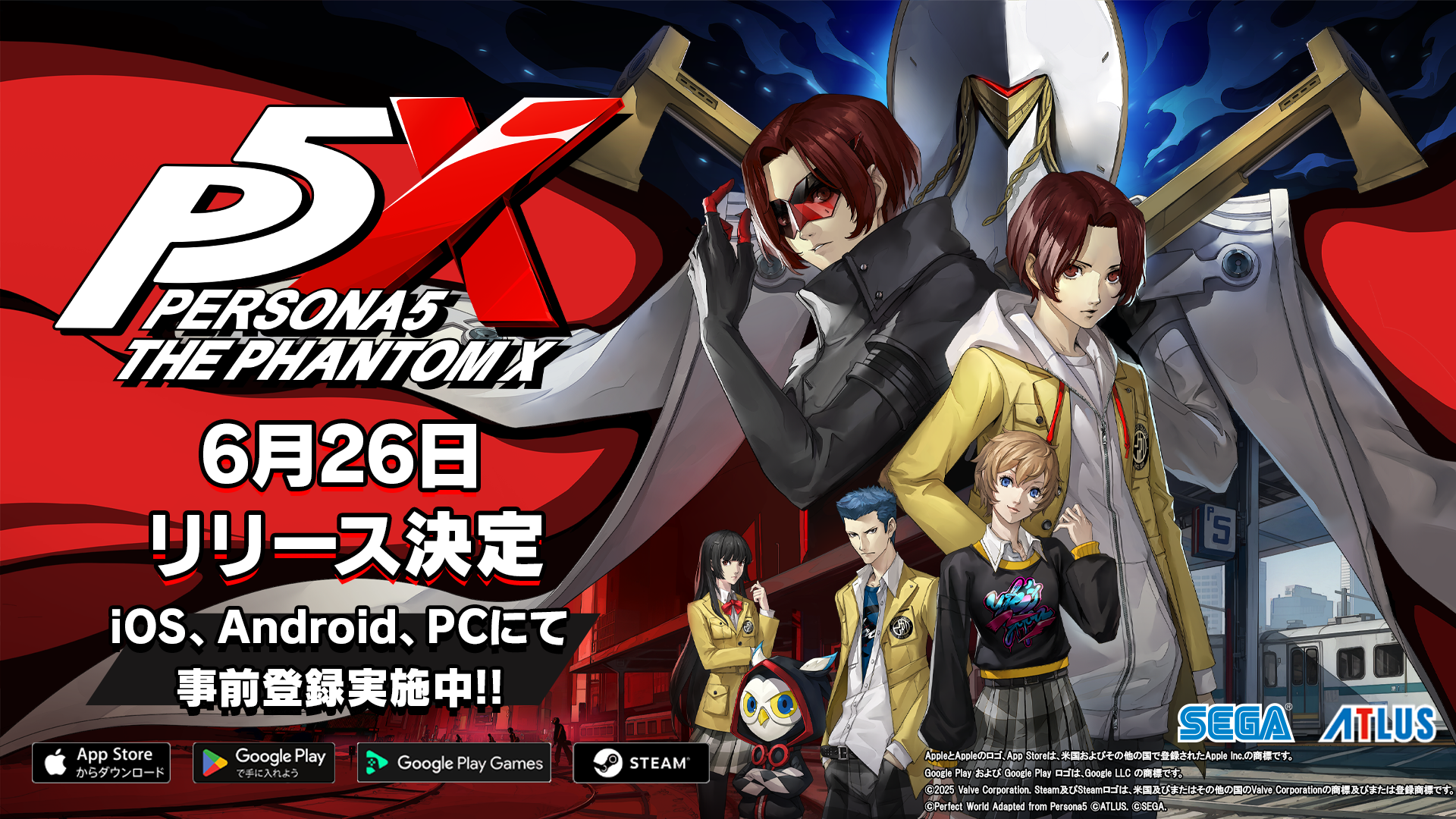 事前登録PF紹介.png