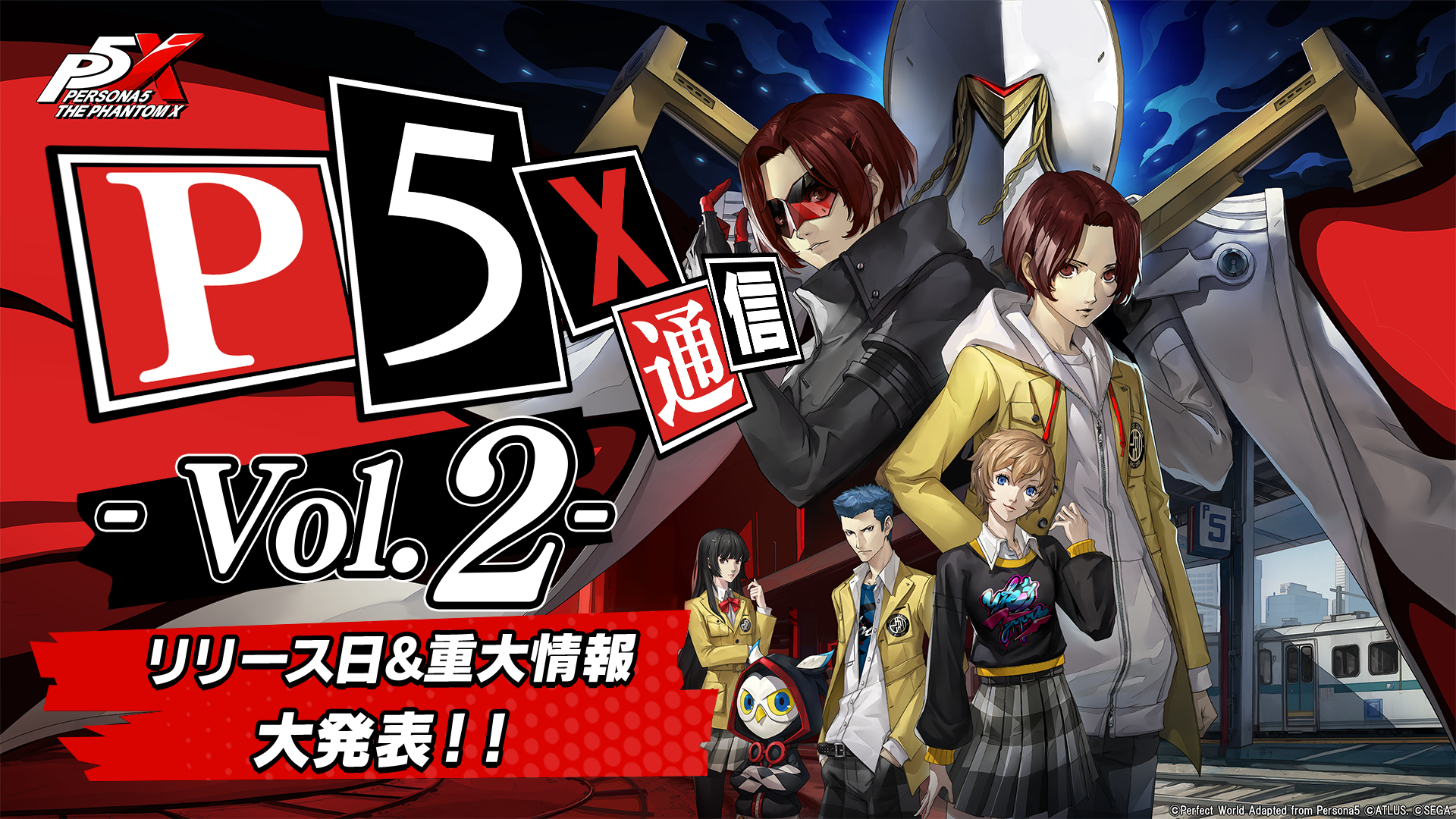 P5X通信_Vol2_蓋絵.png