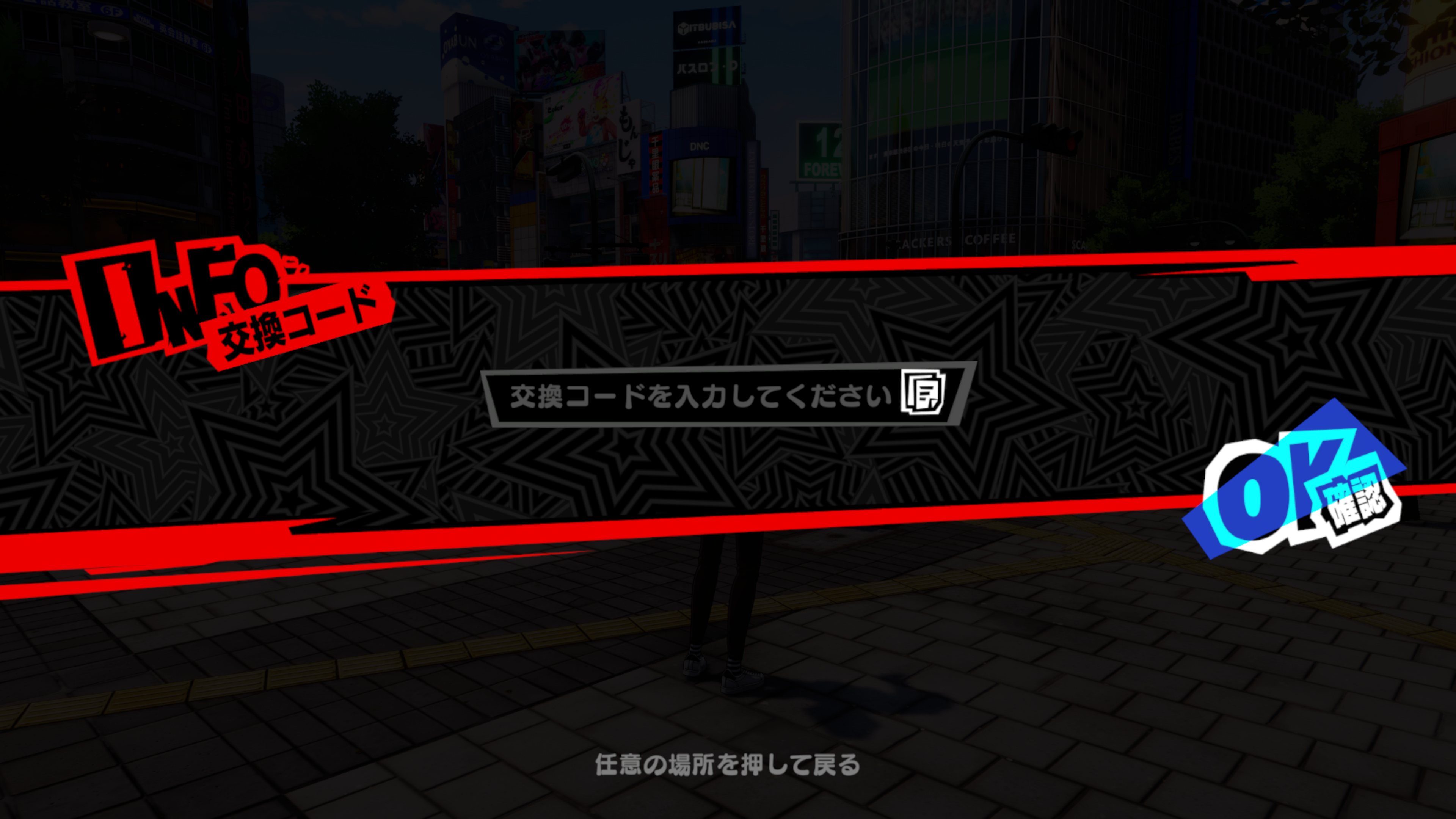 JP 2.png