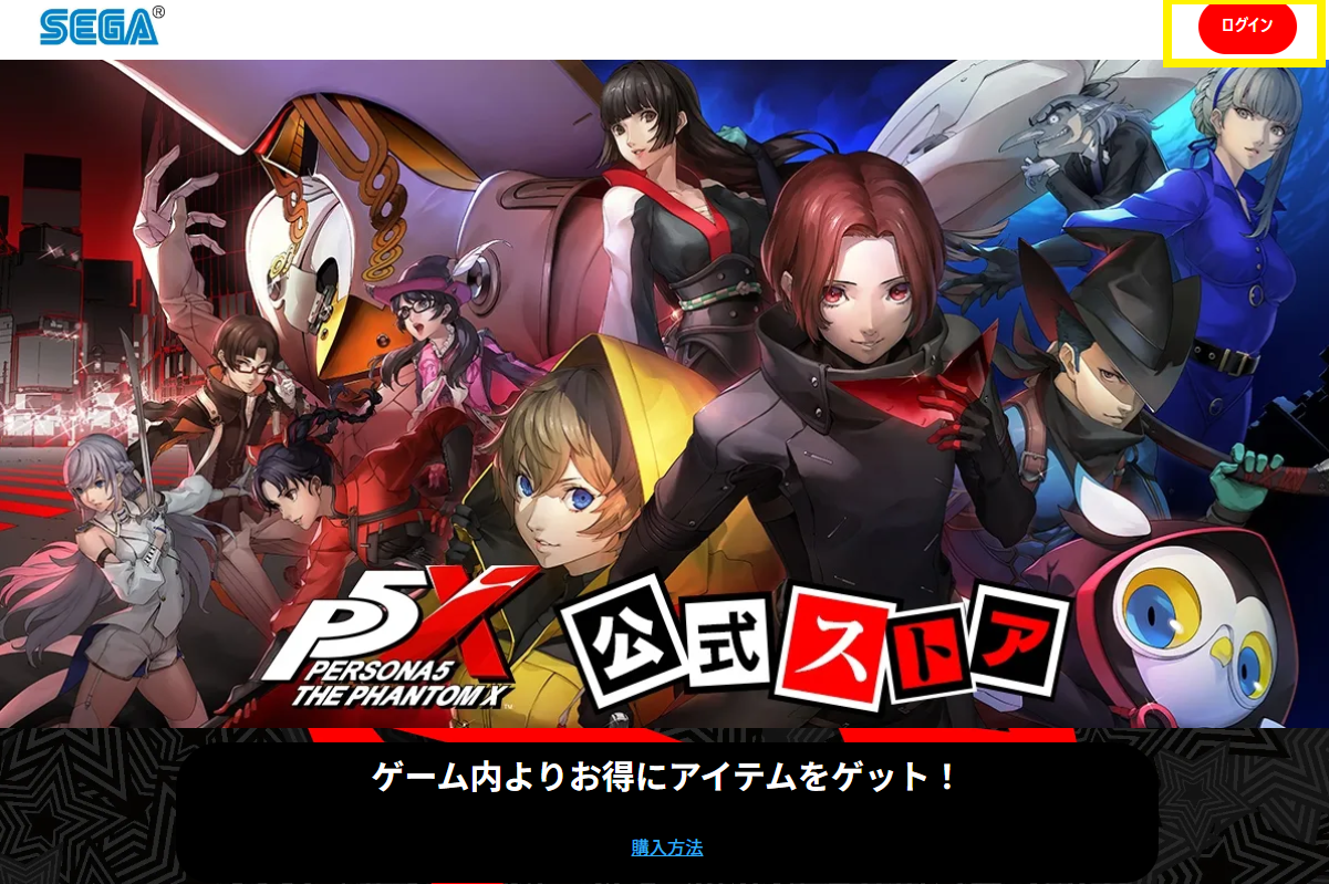 4.4_シリアルコード3_JP.png