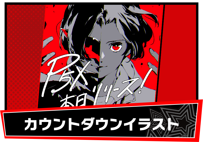 thumbs-countdown.png