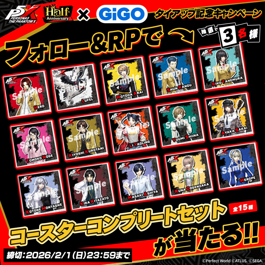 20251216_P5X_GiGOキャンペーン_1040x1040_JP (2).jpg