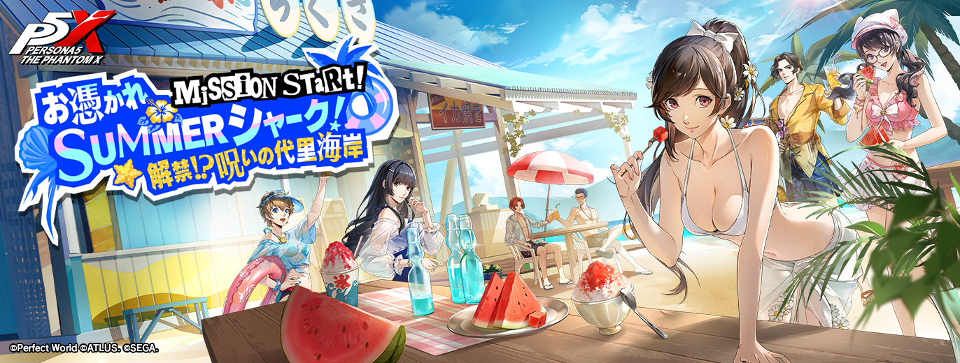4.5_KV_お憑かれSUMMERシャーク！_JP.png