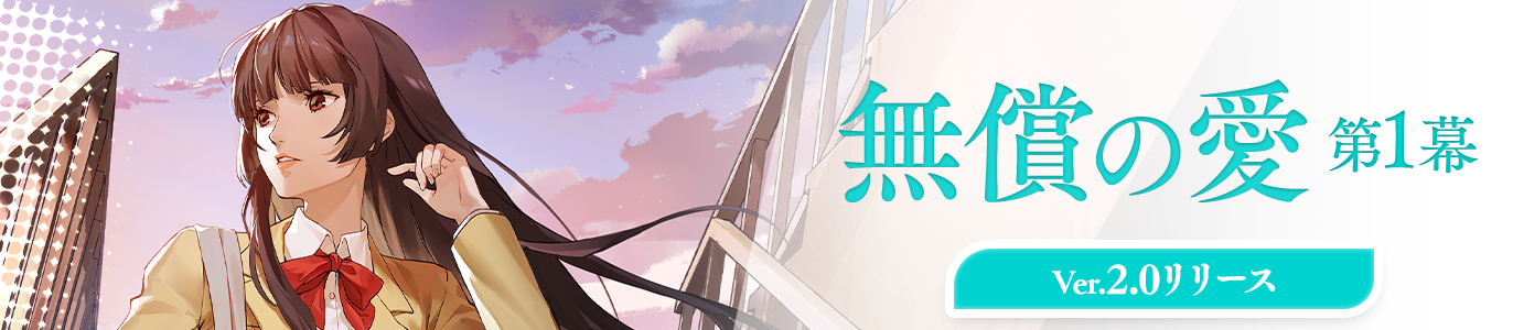 JP2.0_banner.png