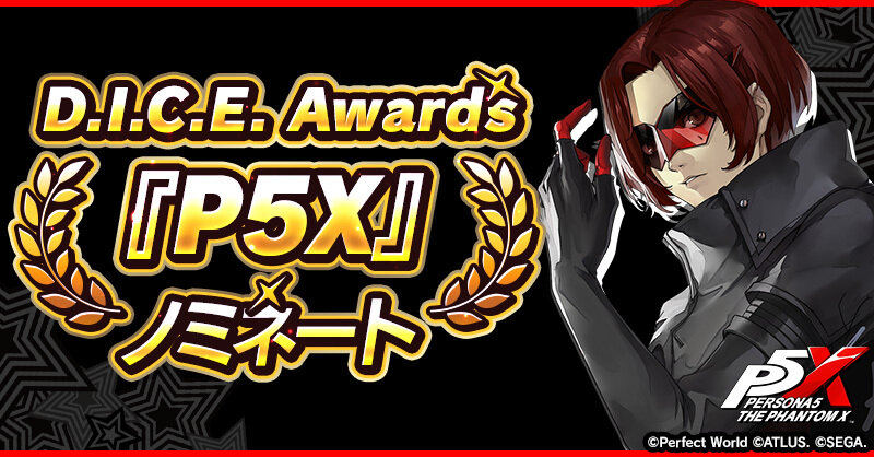 第29回 D.I.C.E. Awards「Mobile Game of the Year」部門にノミネート