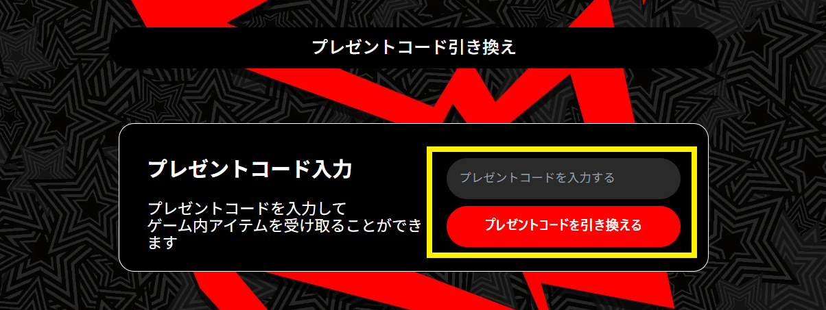 4.4_シリアルコード4_JP.png