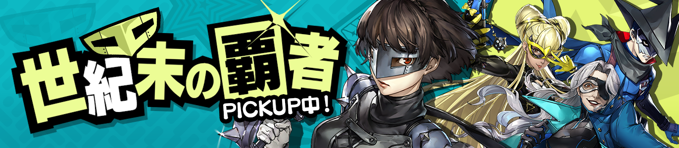 1.5-新島真-中国語.png