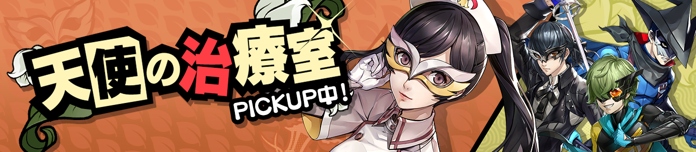 1.2-スイート診断.png