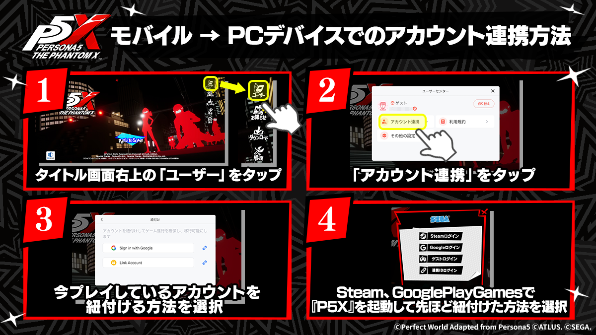 campaign_img_account.png