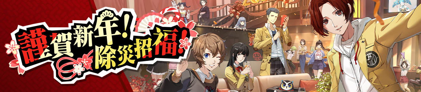 PopTab_tabText_2304_修正後2.png