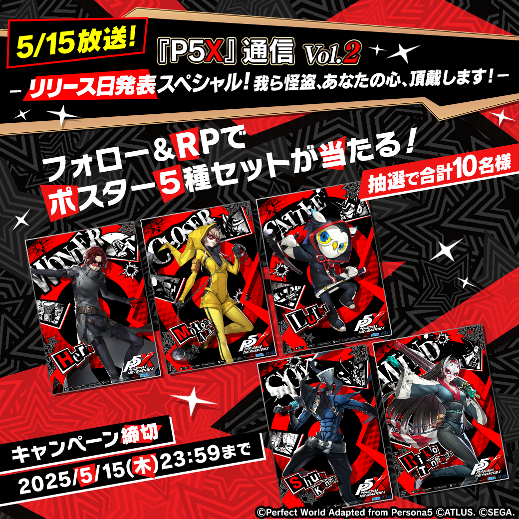 キャンペーン.png