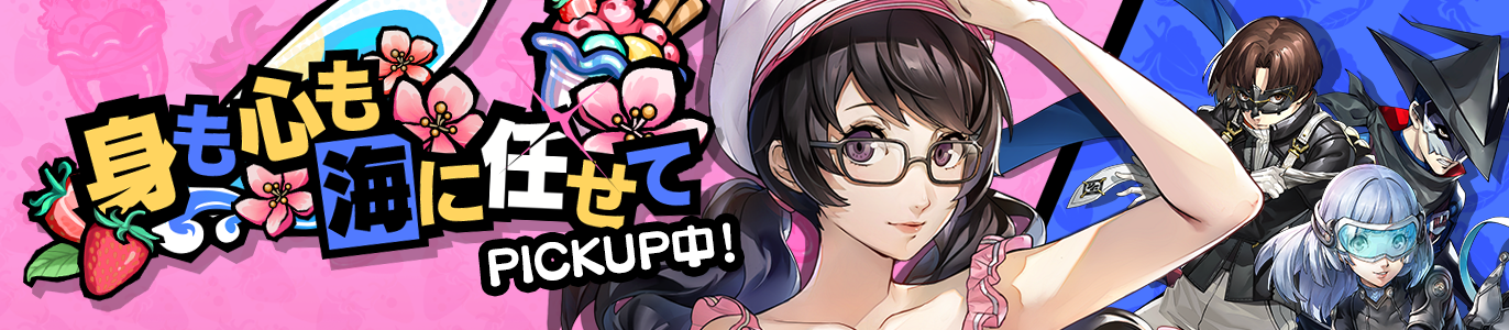 ぴーちさま専用 HD-YOZAKURA'25/STD | Deviser ｜株式会社ディバイザー｜長野県松本市