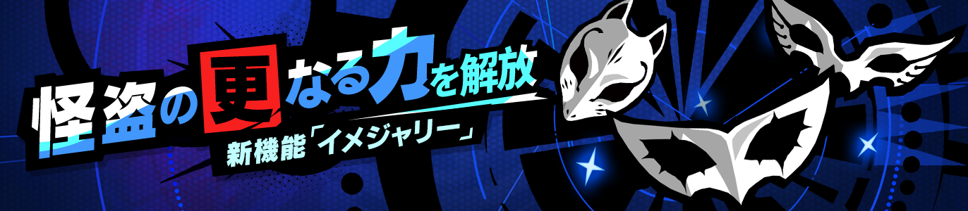 push-v3.0-banner2-i18n.png